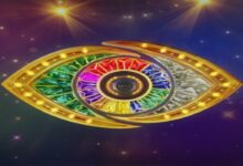 BBNaija S11 opening night