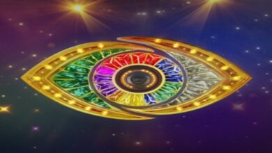 BBNaija S11 opening night